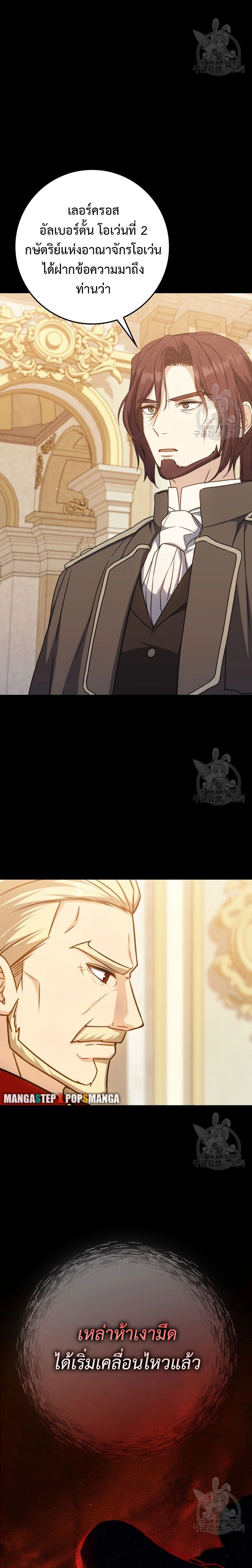 หน้าที่ 35