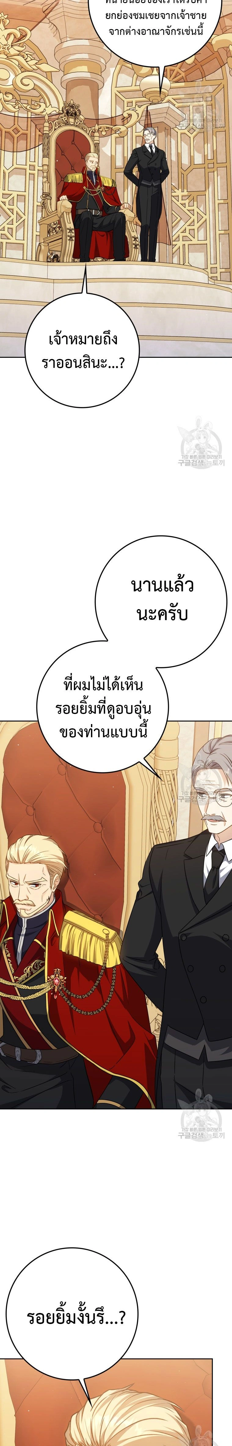 หน้าที่ 32