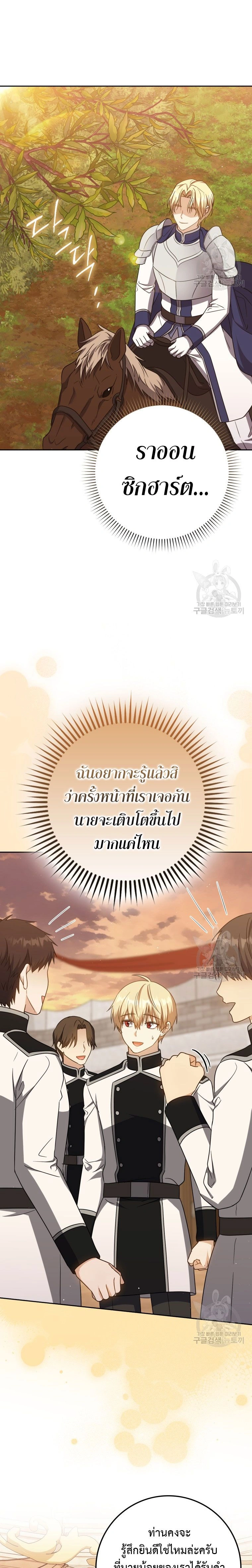 หน้าที่ 31