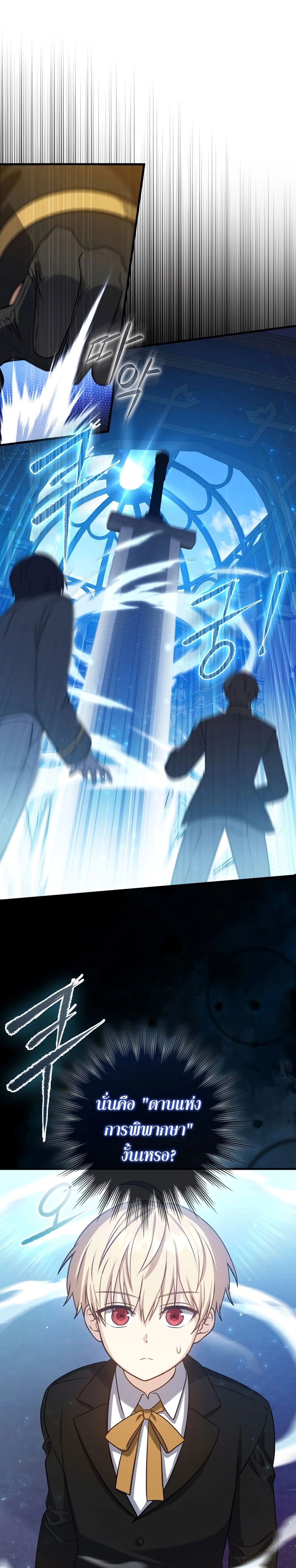 หน้าที่ 31