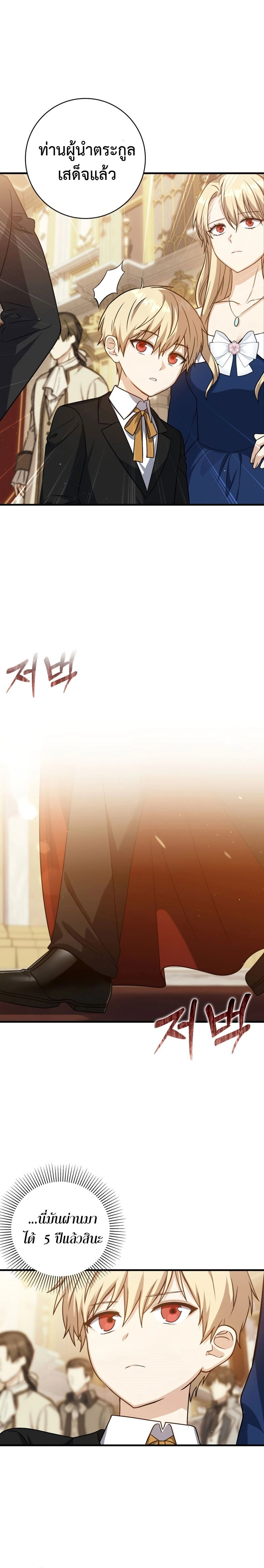 หน้าที่ 29