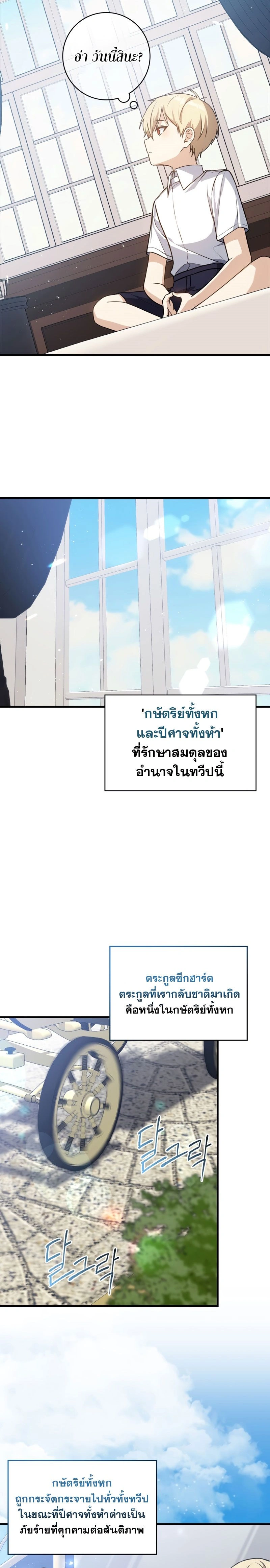 หน้าที่ 22