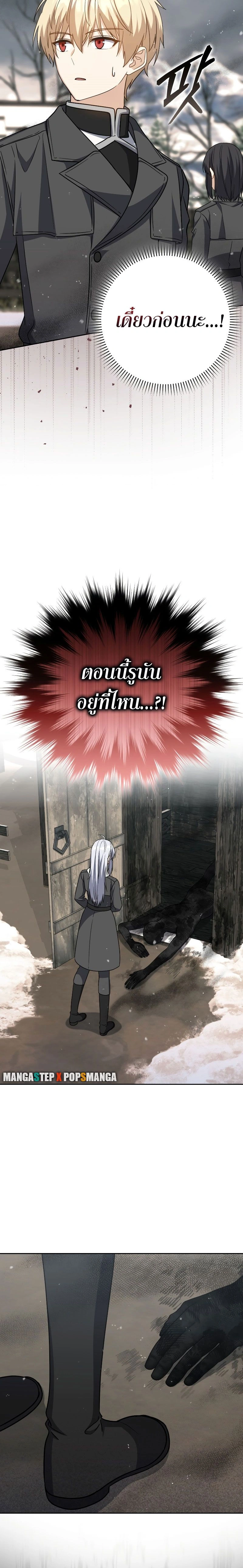 หน้าที่ 32