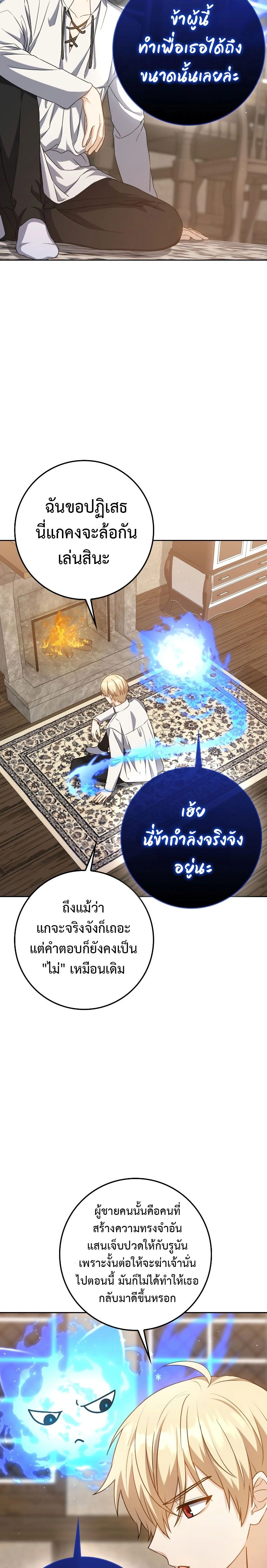 หน้าที่ 26