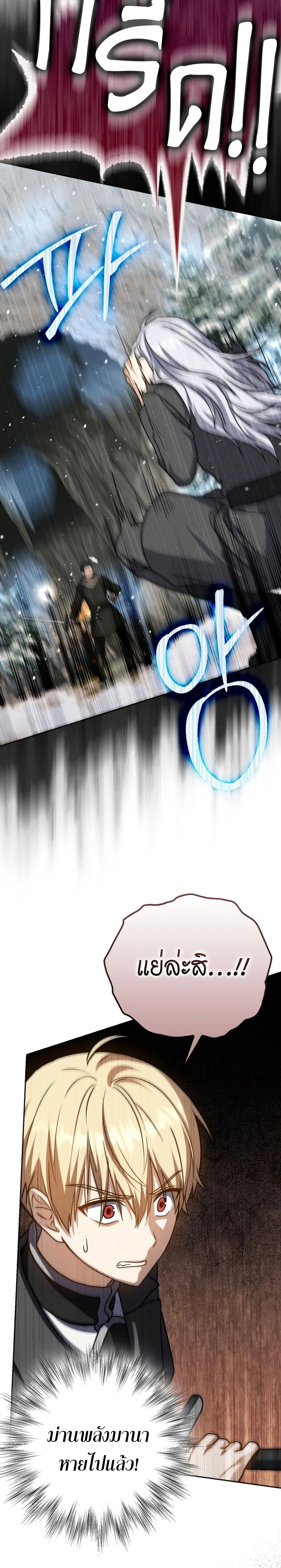 หน้าที่ 30