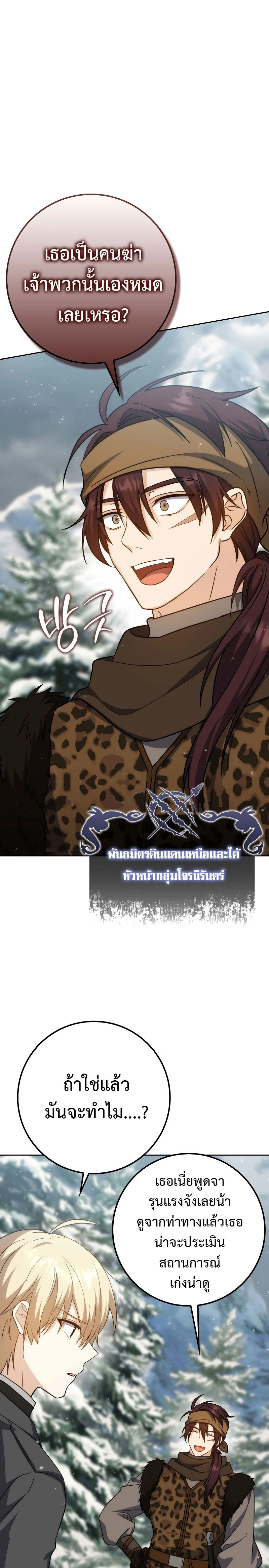 หน้าที่ 32