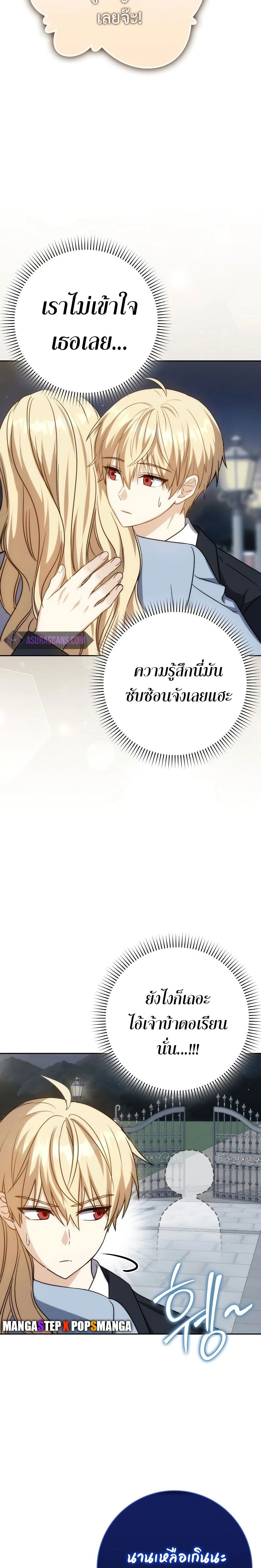 หน้าที่ 27