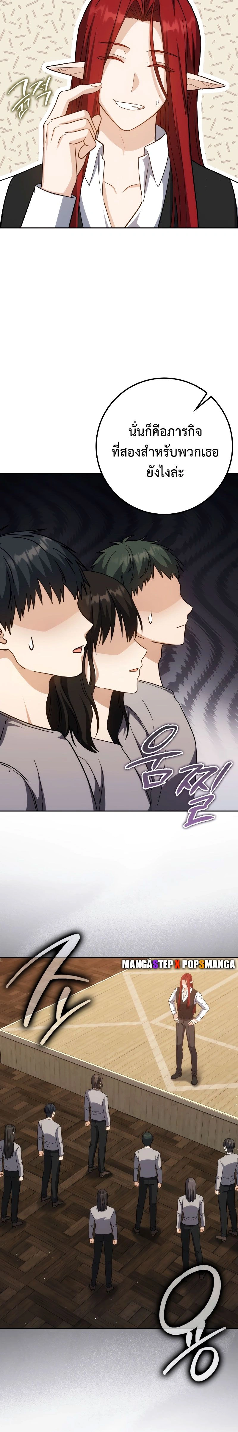 หน้าที่ 24