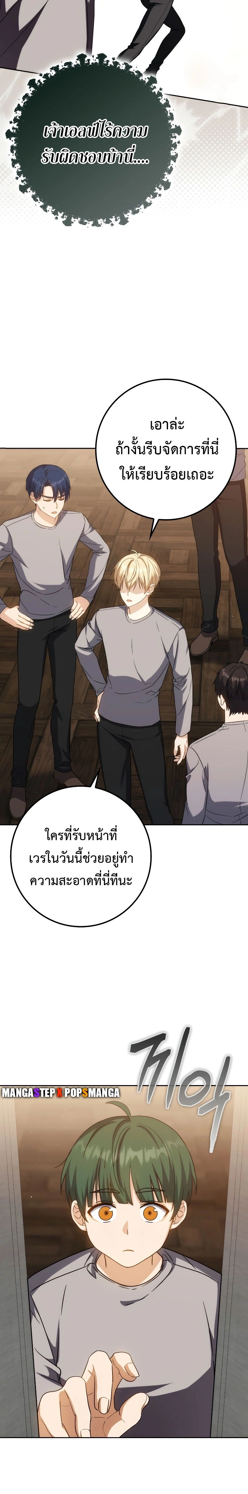 หน้าที่ 18