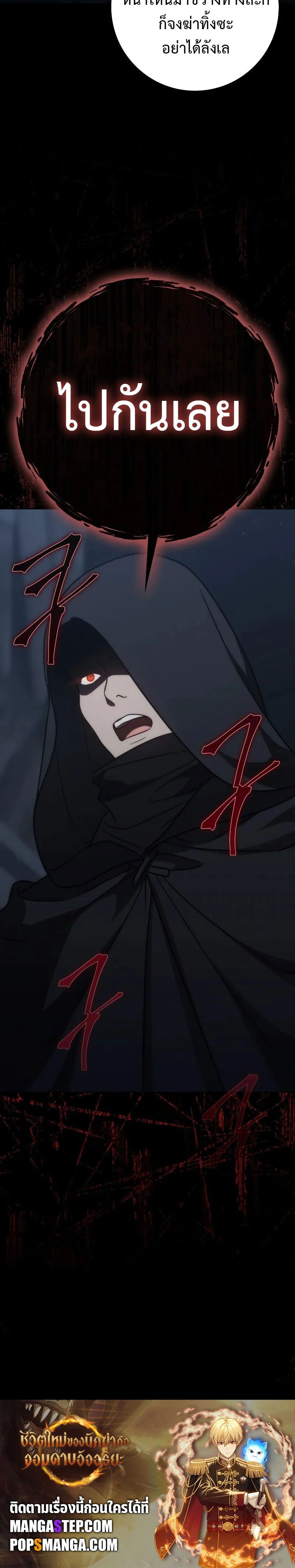 หน้าที่ 33