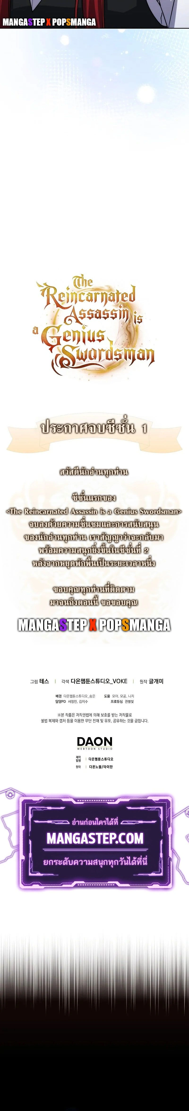 หน้าที่ 30