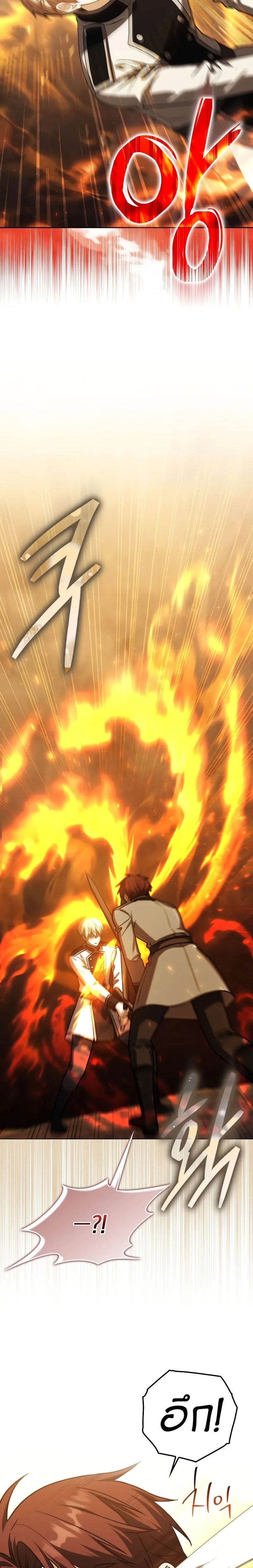 หน้าที่ 32