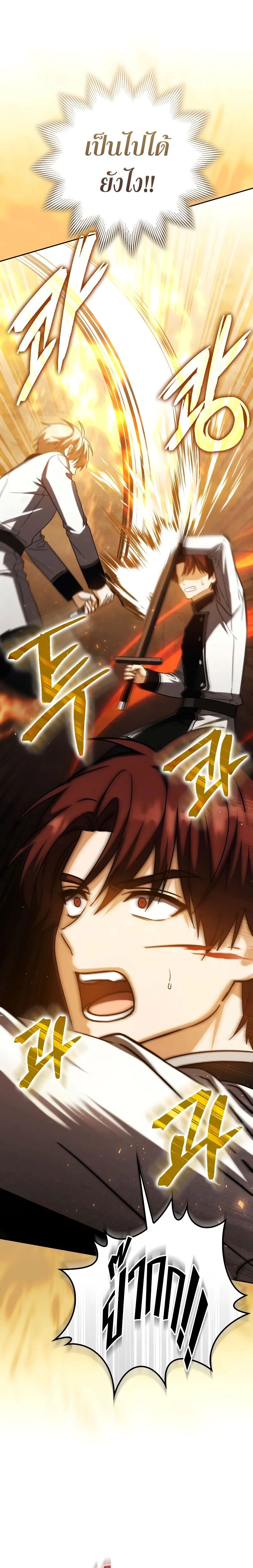 หน้าที่ 34