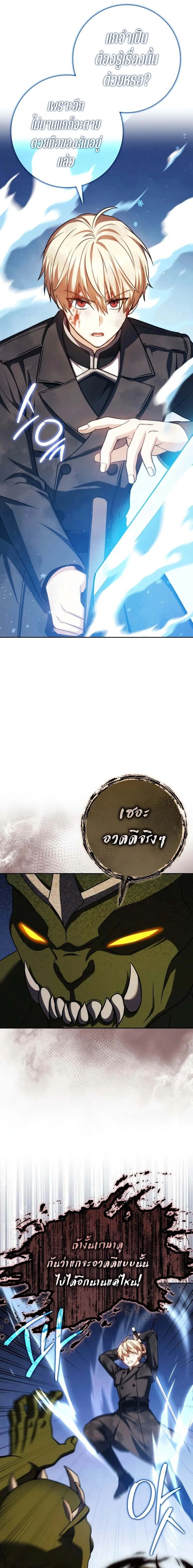 หน้าที่ 23