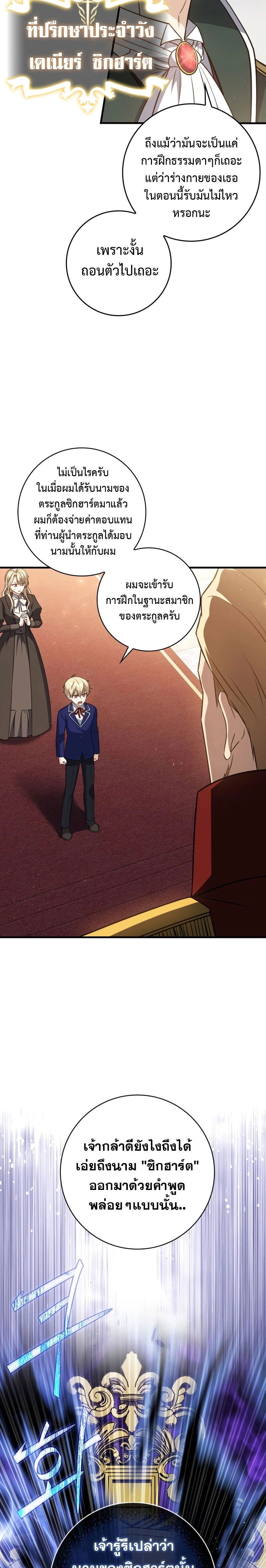 หน้าที่ 14