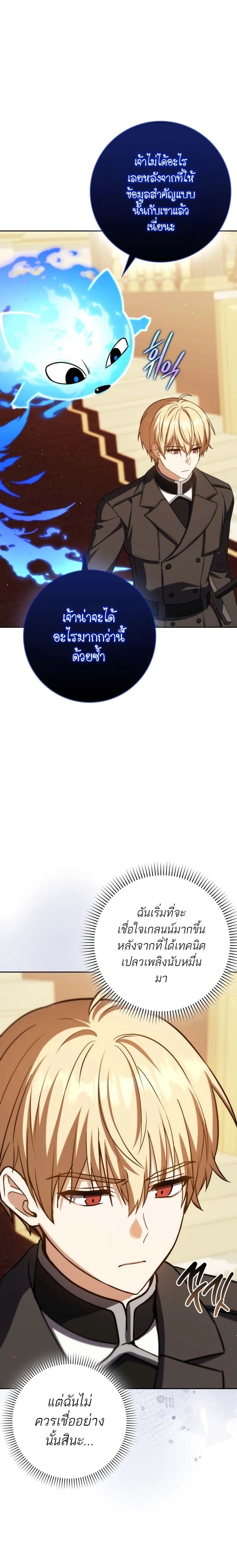 หน้าที่ 29