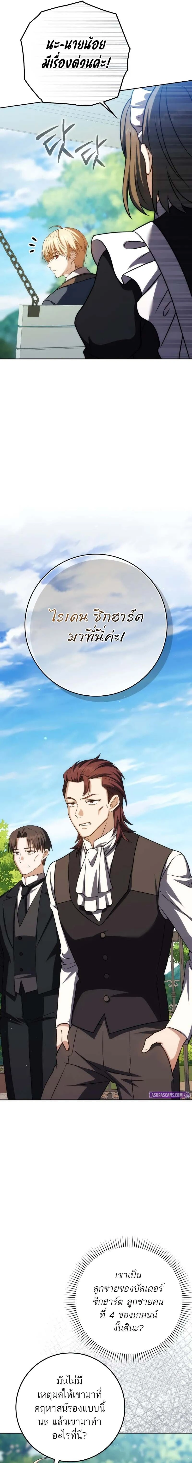 หน้าที่ 21