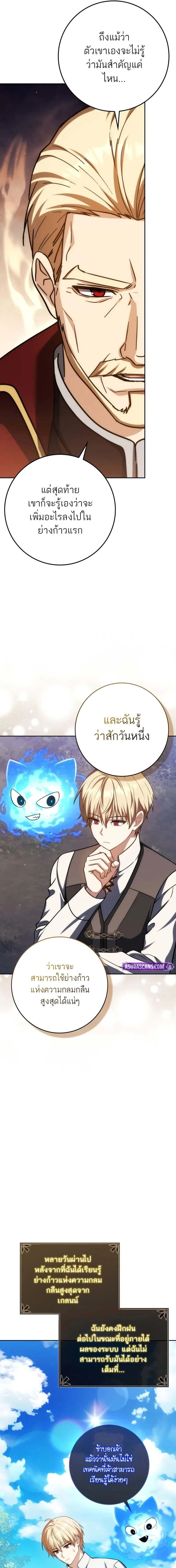 หน้าที่ 17