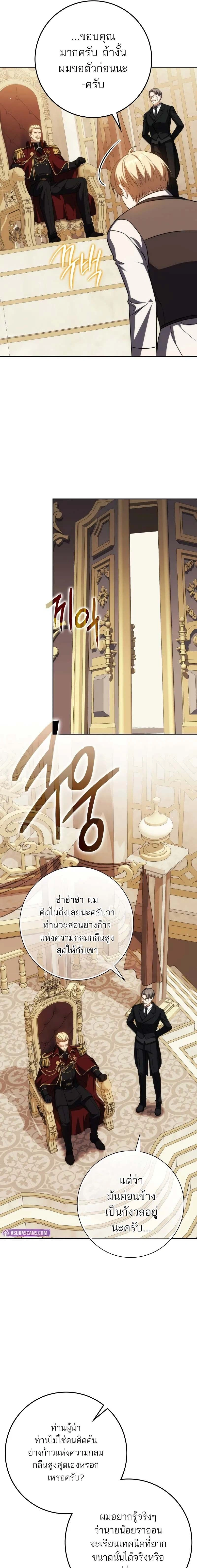 หน้าที่ 15