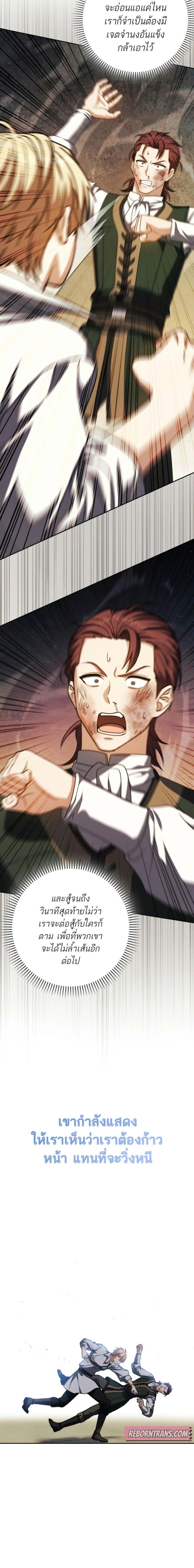 หน้าที่ 26