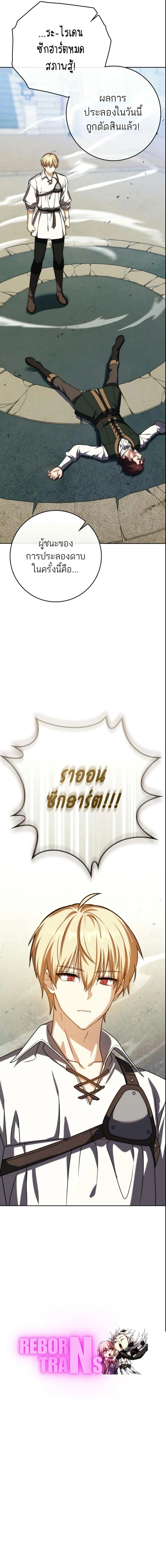 หน้าที่ 27