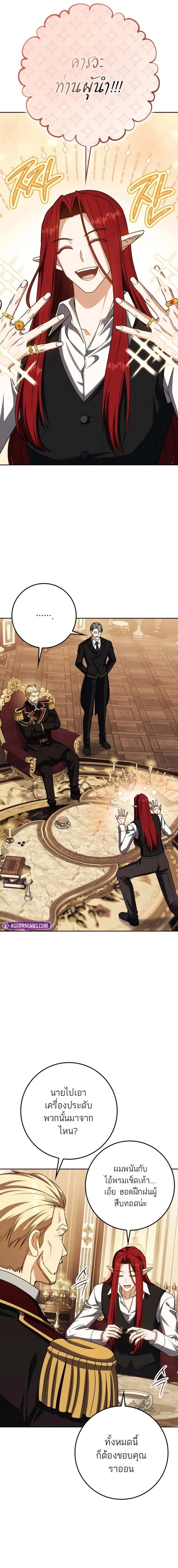 หน้าที่ 15