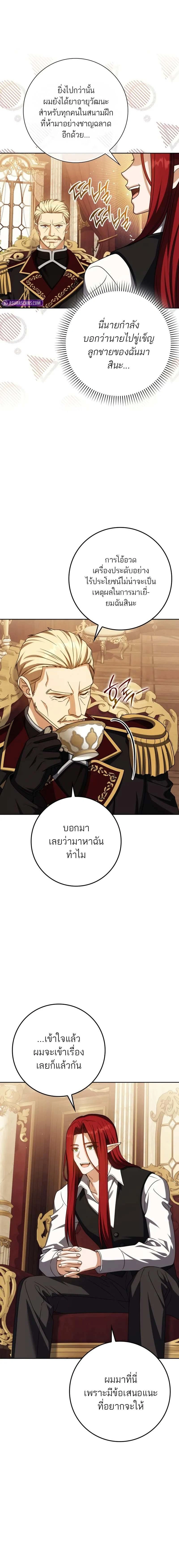 หน้าที่ 16