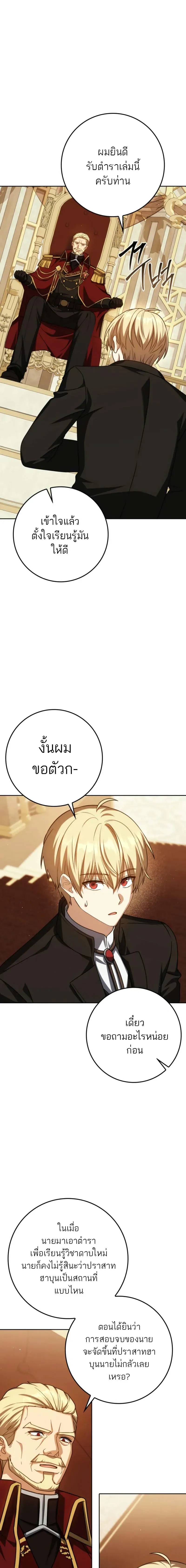 หน้าที่ 19