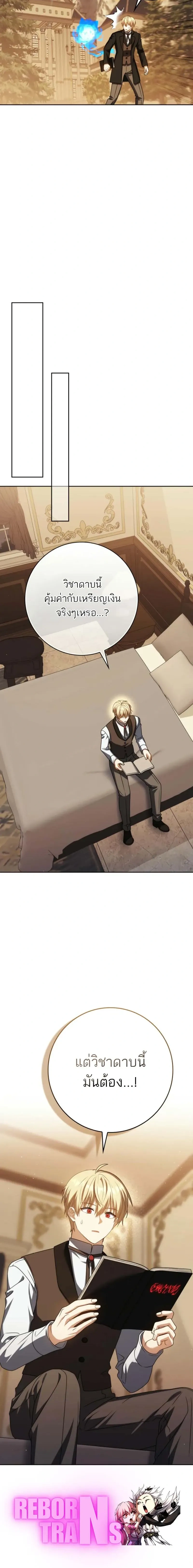 หน้าที่ 28