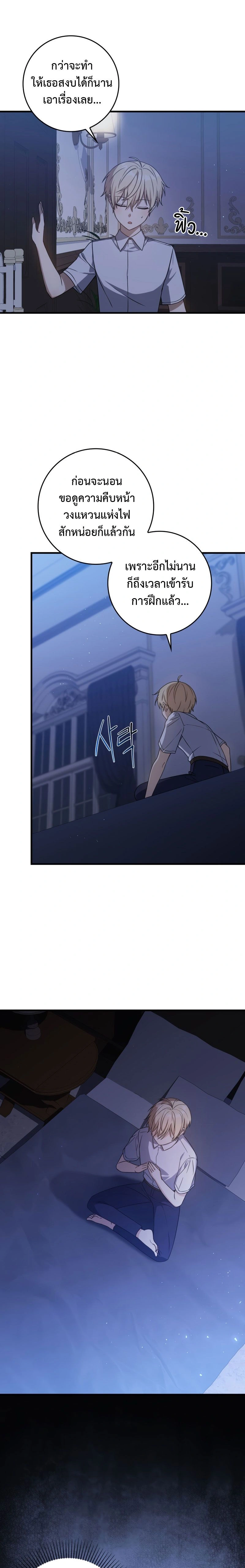 หน้าที่ 27