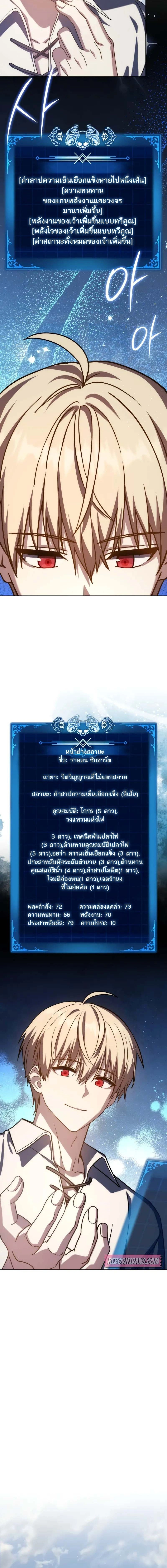 หน้าที่ 2