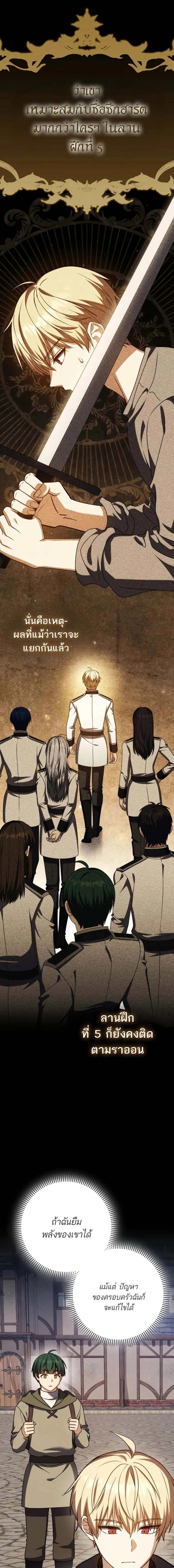 หน้าที่ 5