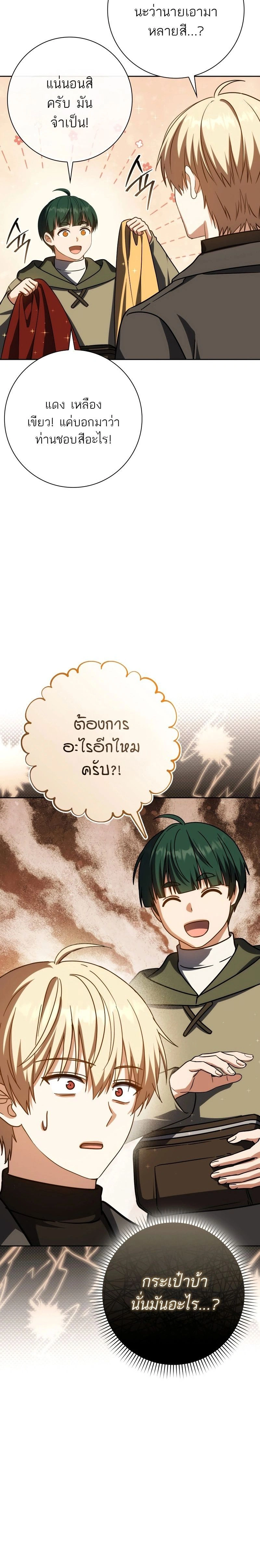 หน้าที่ 32