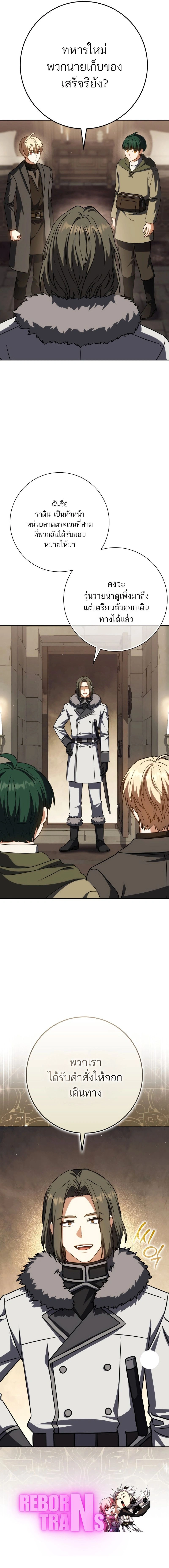 หน้าที่ 33