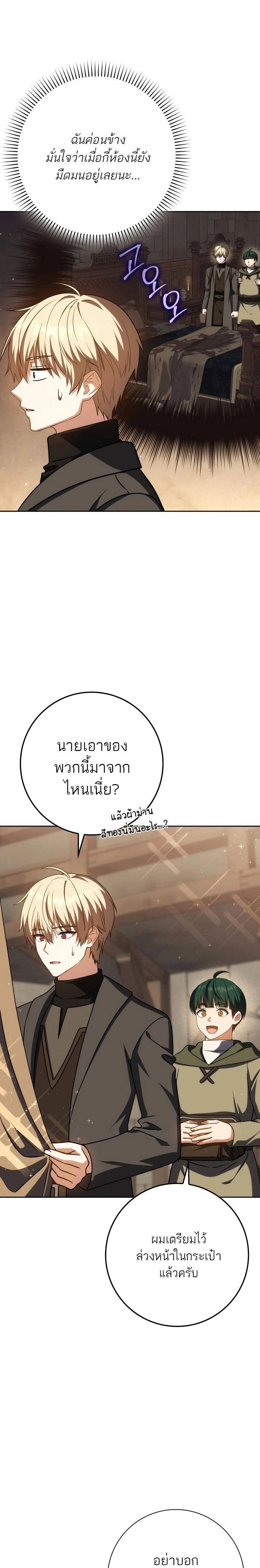 หน้าที่ 31