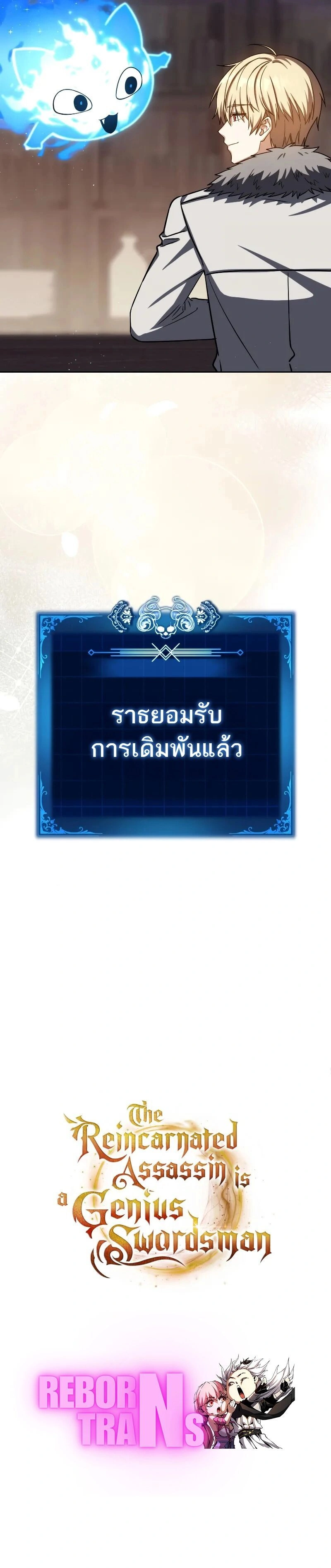 หน้าที่ 31