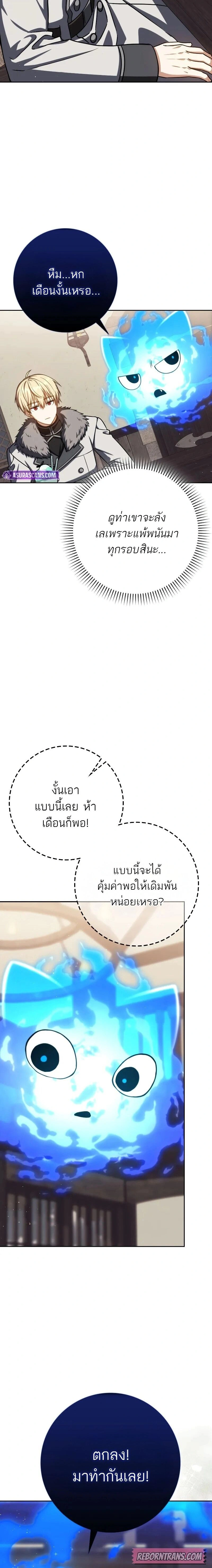 หน้าที่ 30