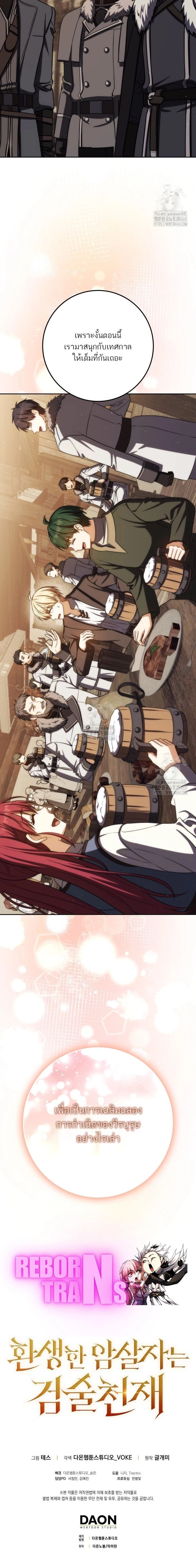 หน้าที่ 28