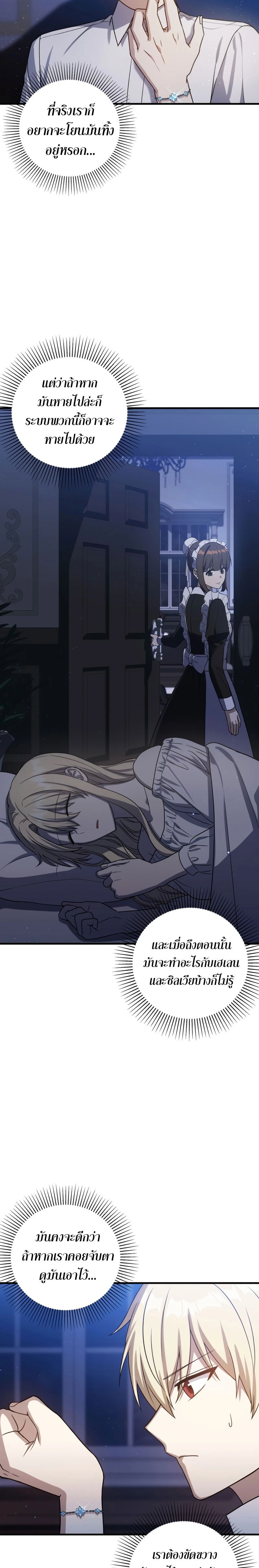 หน้าที่ 27