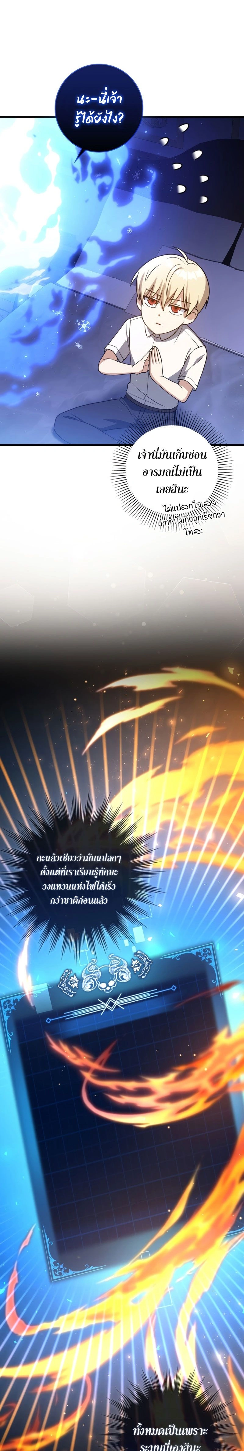 หน้าที่ 22