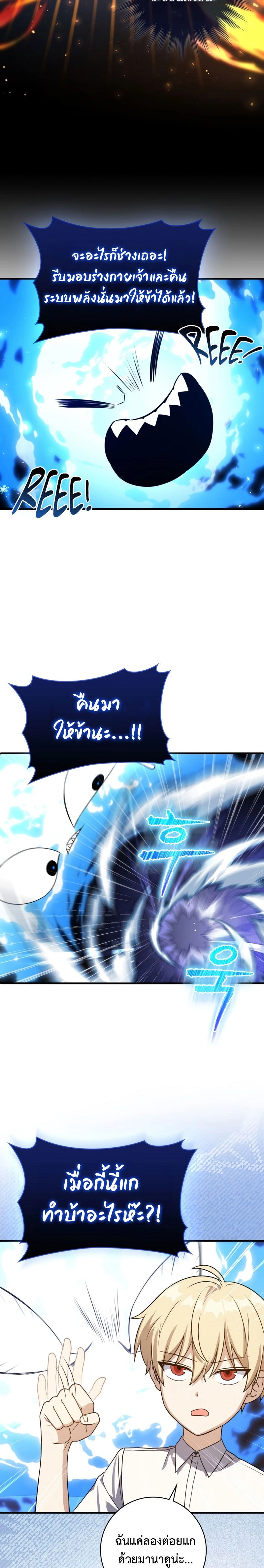 หน้าที่ 23