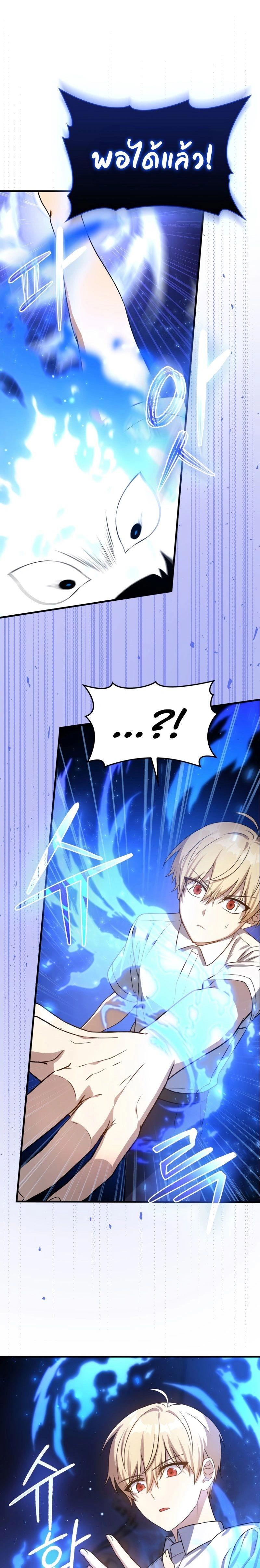 หน้าที่ 25