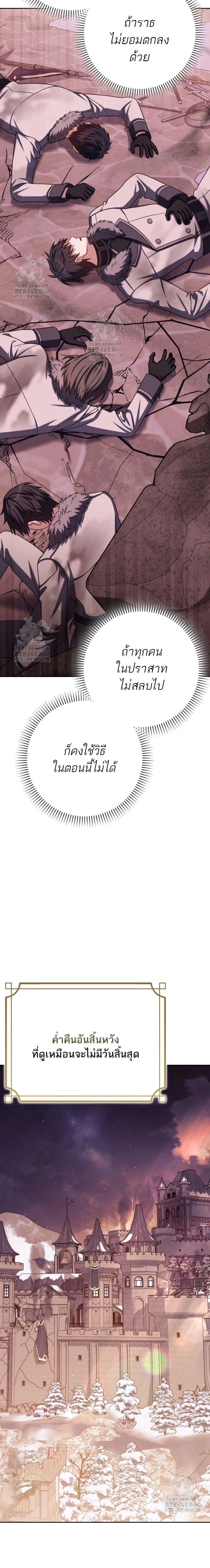 หน้าที่ 37