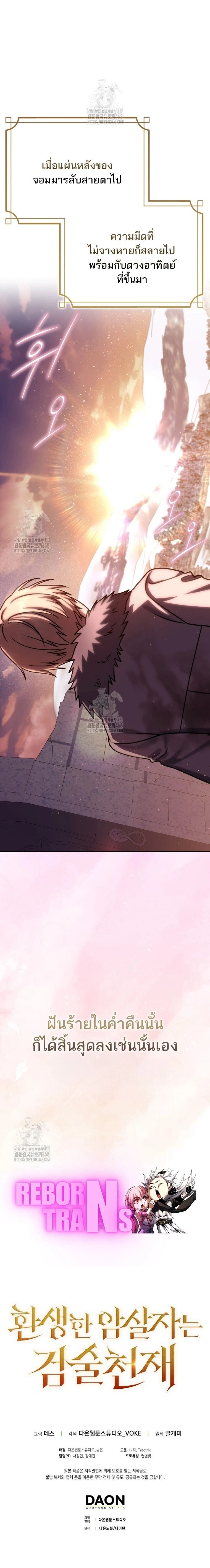 หน้าที่ 38