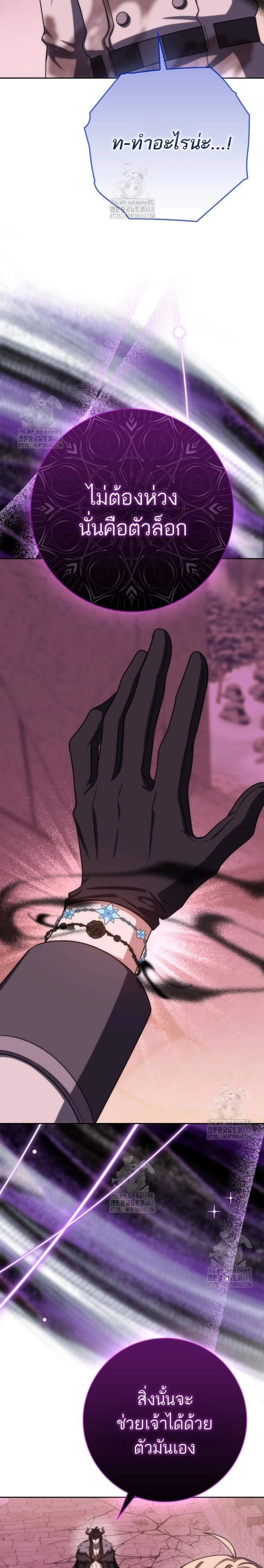 หน้าที่ 33