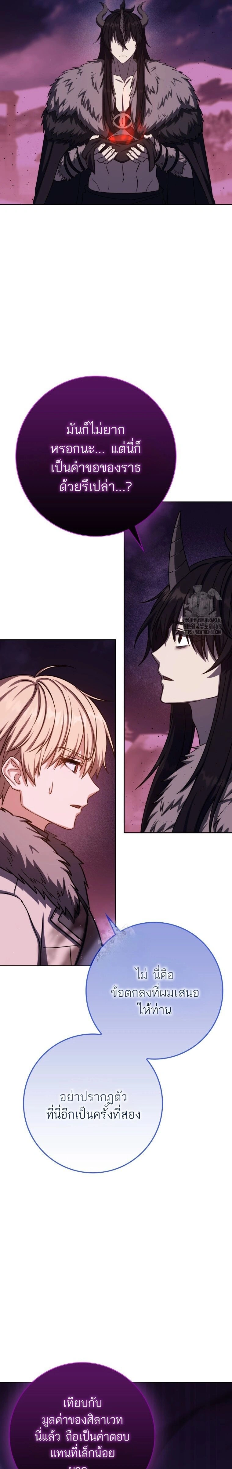 หน้าที่ 31