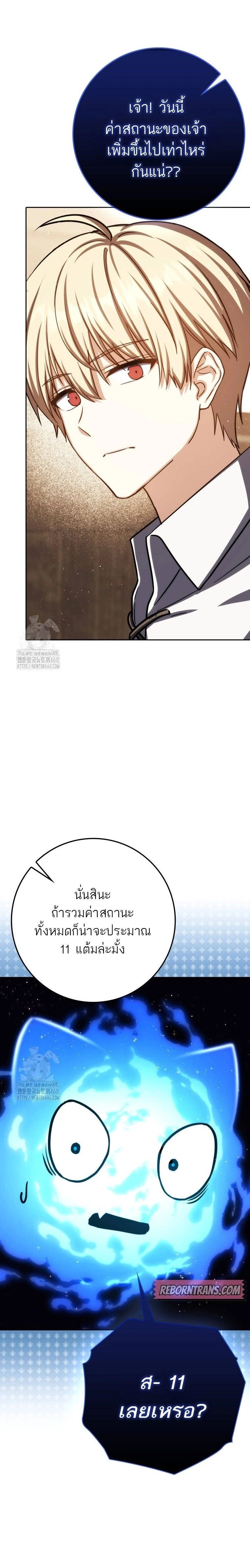 หน้าที่ 28