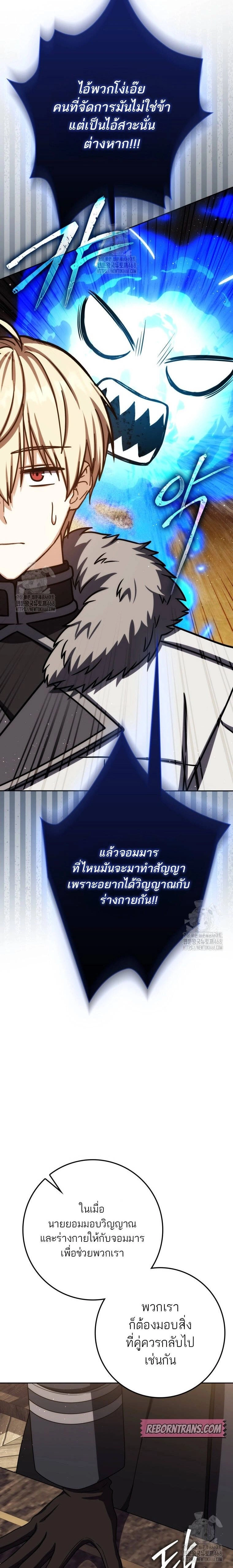 หน้าที่ 36