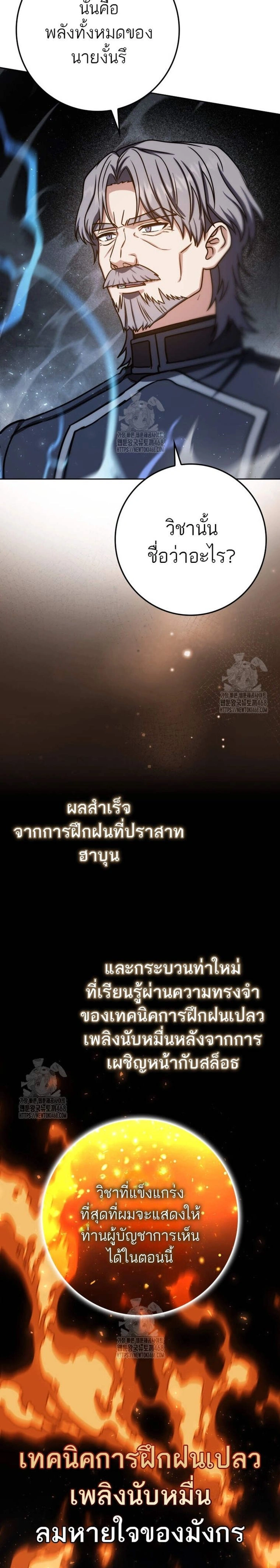 หน้าที่ 28