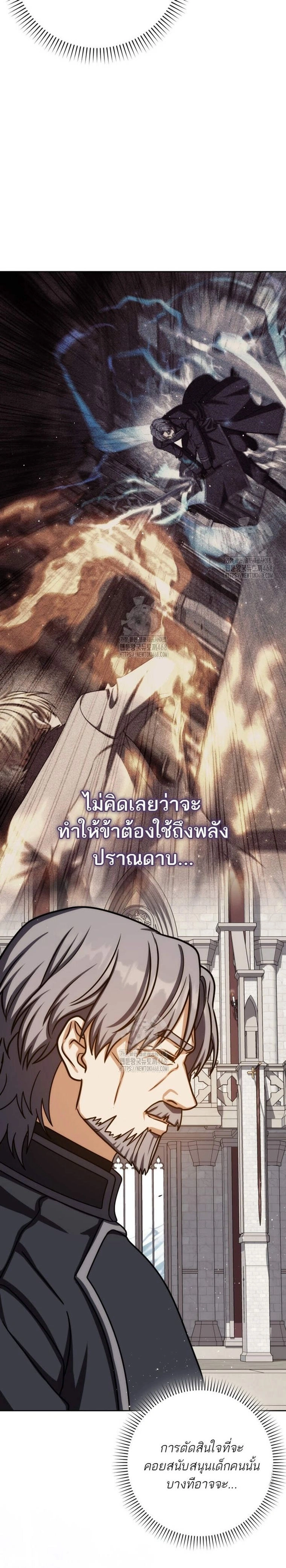 หน้าที่ 35